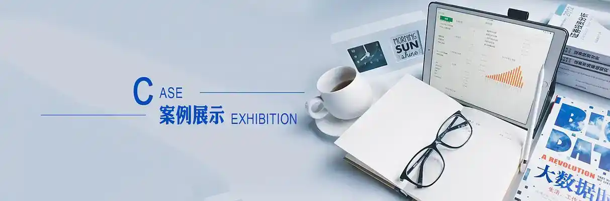 香港软件开发